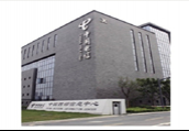 四川省信息中心大楼