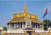 柬埔寨总统府